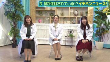 [240106-1900][ＴＯＫＹＯ　ＭＸ１]カンニング竹山のイチバン研究所.mp4-00003